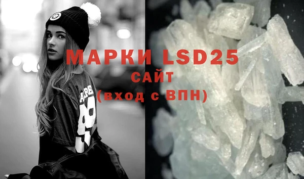 MDMA Богородицк