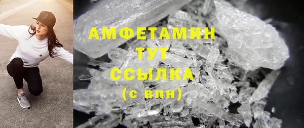 MDMA Богородицк