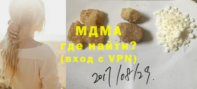 ОМГ ОМГ tor  Иркутск  MDMA кристаллы 