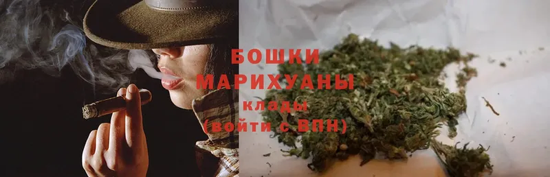 МАРИХУАНА THC 21%  Иркутск 